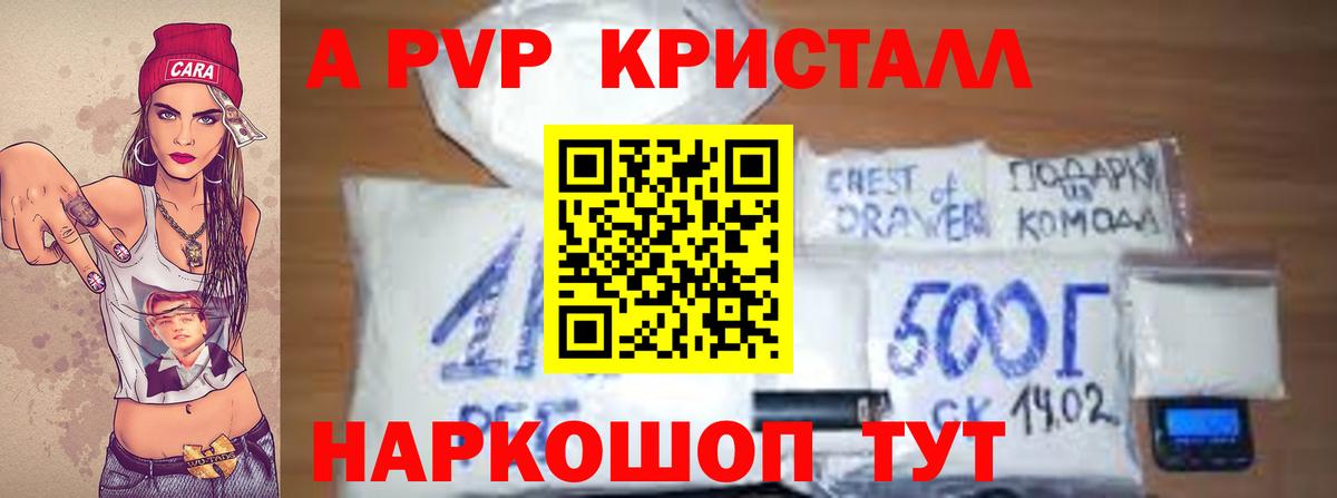 APVP СК Златоуст