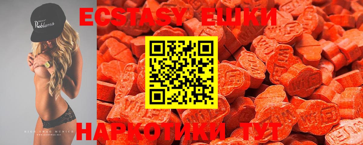 Ecstasy TESLA Златоуст