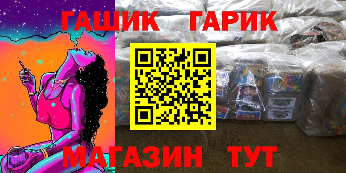 Гашиш Ice-O-Lator Златоуст