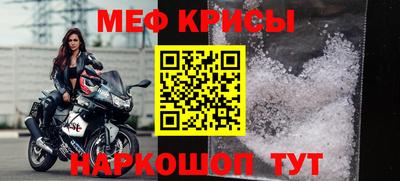 шишки Лесосибирск