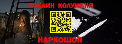 шишки Лесосибирск