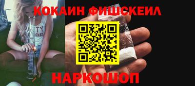 ALPHA-PVP Ликино-Дулёво