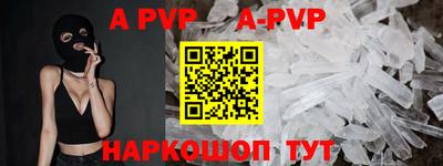 шишки Лесосибирск