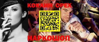 шишки Лесосибирск