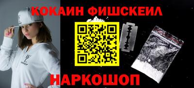 ALPHA-PVP Ликино-Дулёво