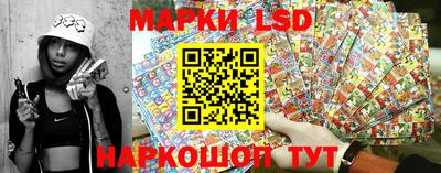 марихуана Ливны