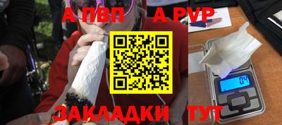 марихуана Ливны
