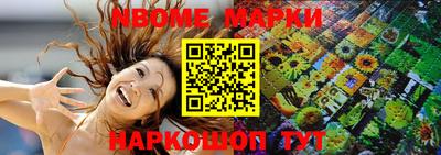 марихуана Ливны