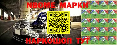шишки Лесосибирск