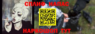 марихуана Ливны