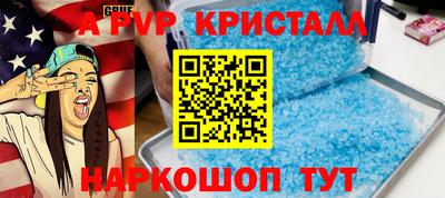 шишки Лесосибирск