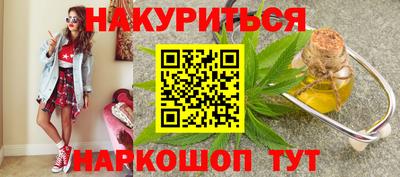 марихуана Ливны