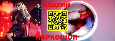 шишки Лесосибирск