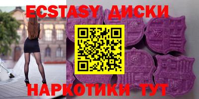 шишки Лесосибирск