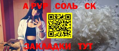 марихуана Ливны