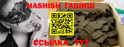 ALPHA-PVP Ликино-Дулёво