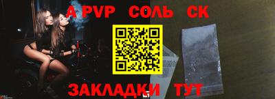 ALPHA-PVP Ликино-Дулёво