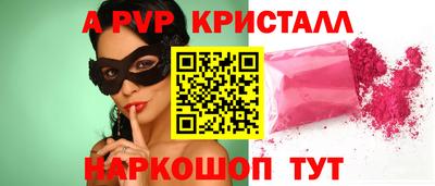 шишки Лесосибирск
