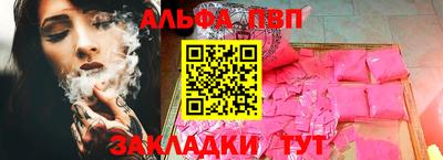 марихуана Ливны