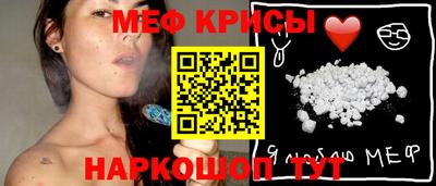 шишки Лесосибирск