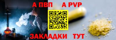 шишки Лесосибирск