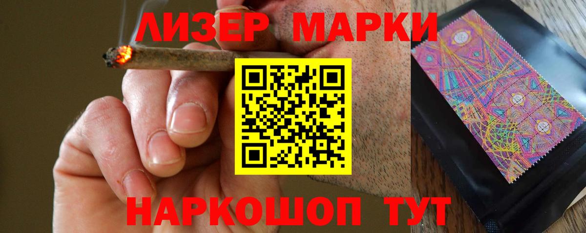 LSD-25 экстази ecstasy  Лсд 25 экстази кислота  Златоуст  Вход с VPN 