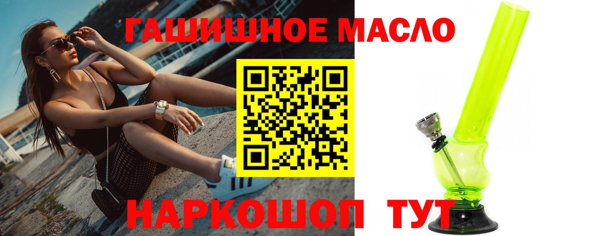 Дистиллят ТГК концентрат Златоуст